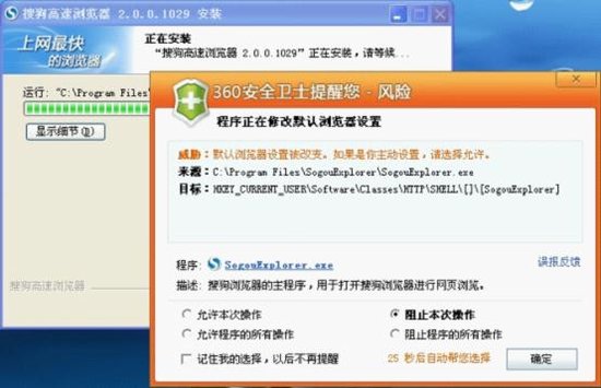 美咨询公司称奇虎360浏览器八大坏招击败IE
