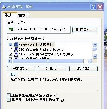 美咨询公司称奇虎360浏览器八大坏招击败IE